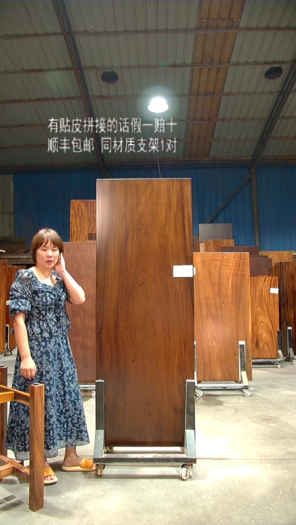 木C741- 185*66*6 带脚