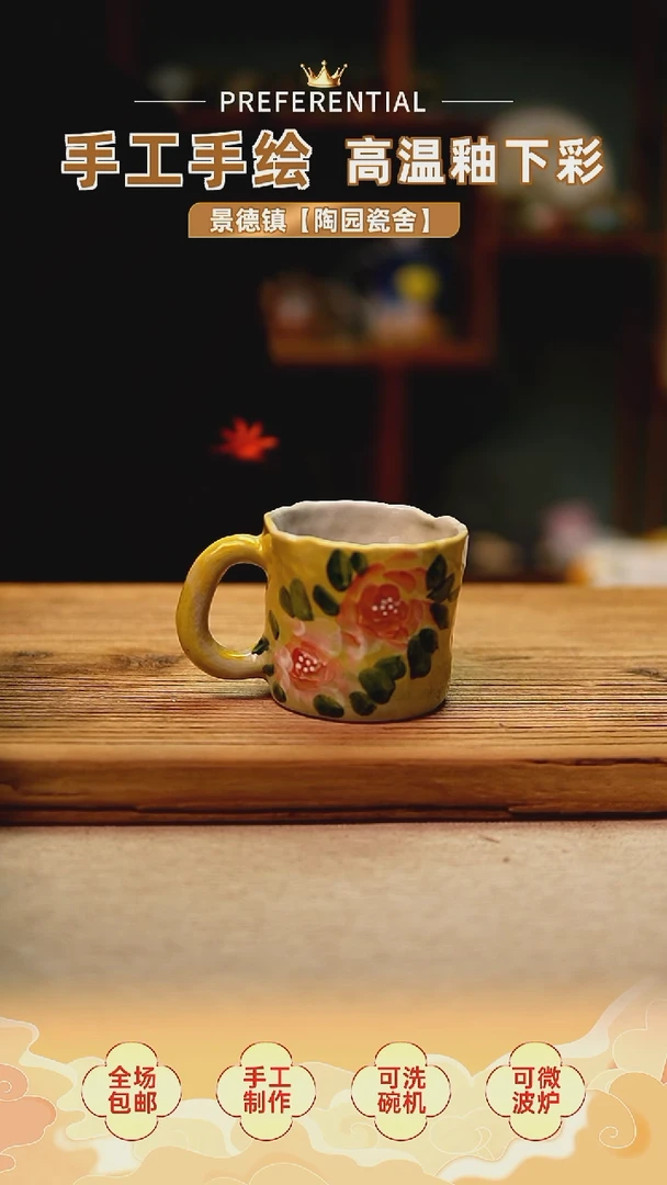 【闪购商品】@@陶园瓷舍@@纯手工手绘@高温釉下彩