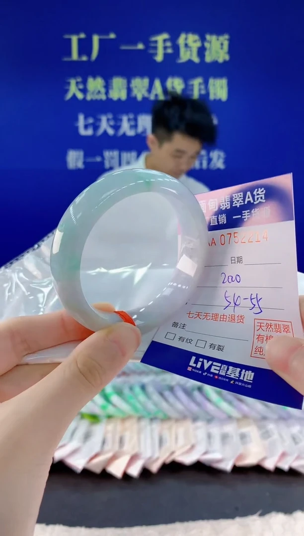 未镶嵌手镯翡翠14天然翡翠A货