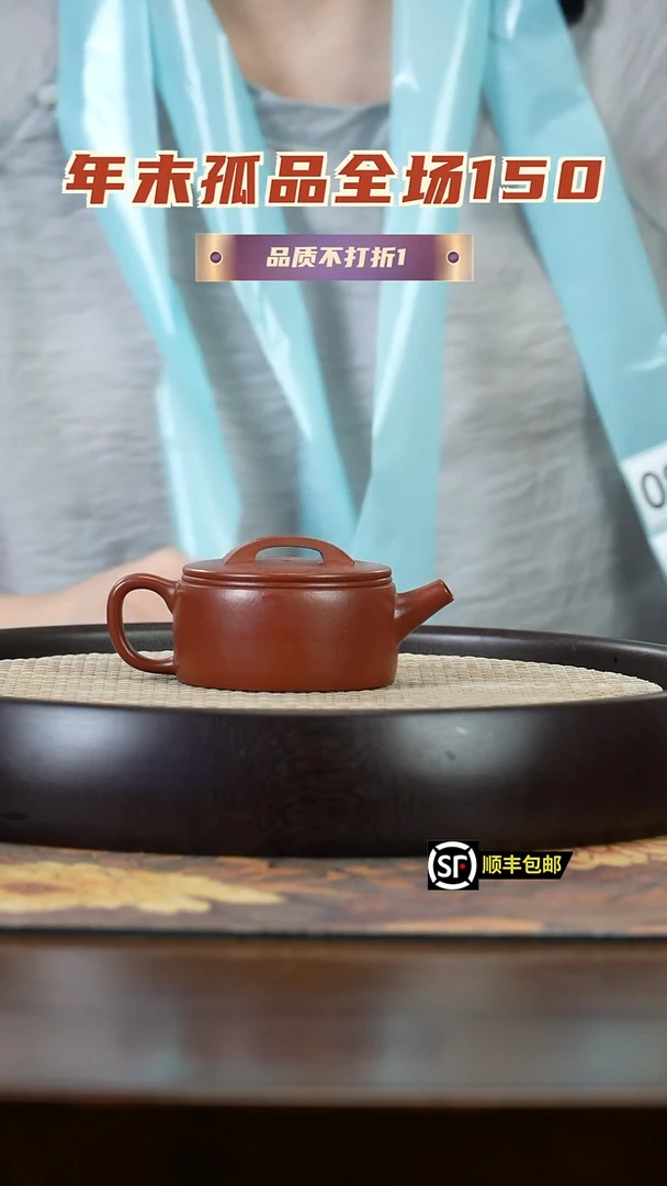【闪购商品】紫砂茶壶孤品 宜兴紫砂壶83