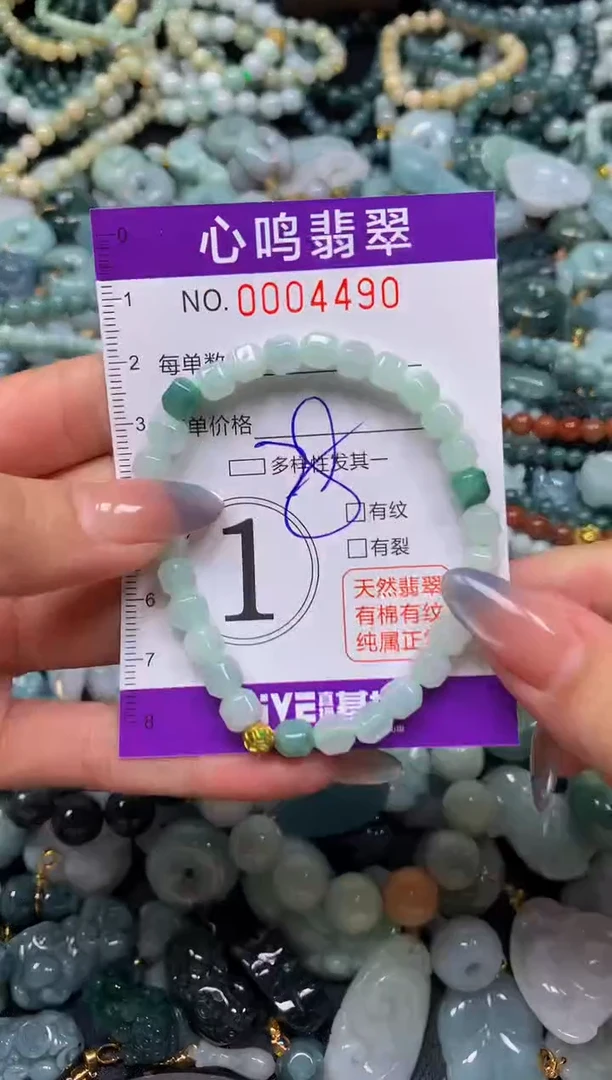 颈饰未镶嵌翡翠闪购004490