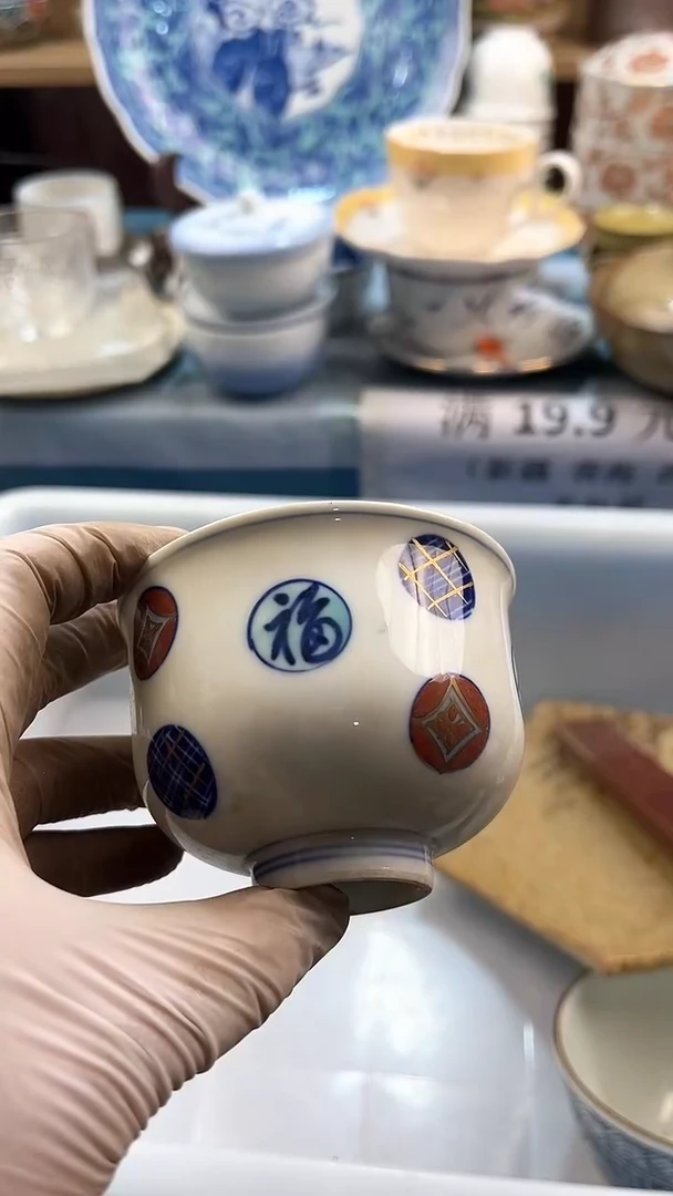 【闪购商品】瓷片英歌瓷器满19.9包邮