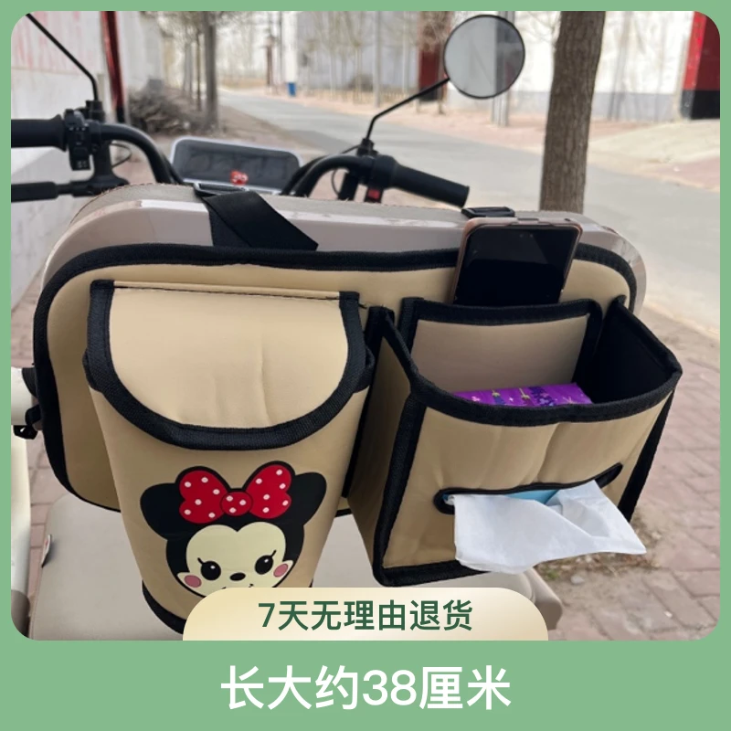 宝妈电动三轮车电瓶车挂包收纳包三轮靠背后置物袋电三轮车挂包