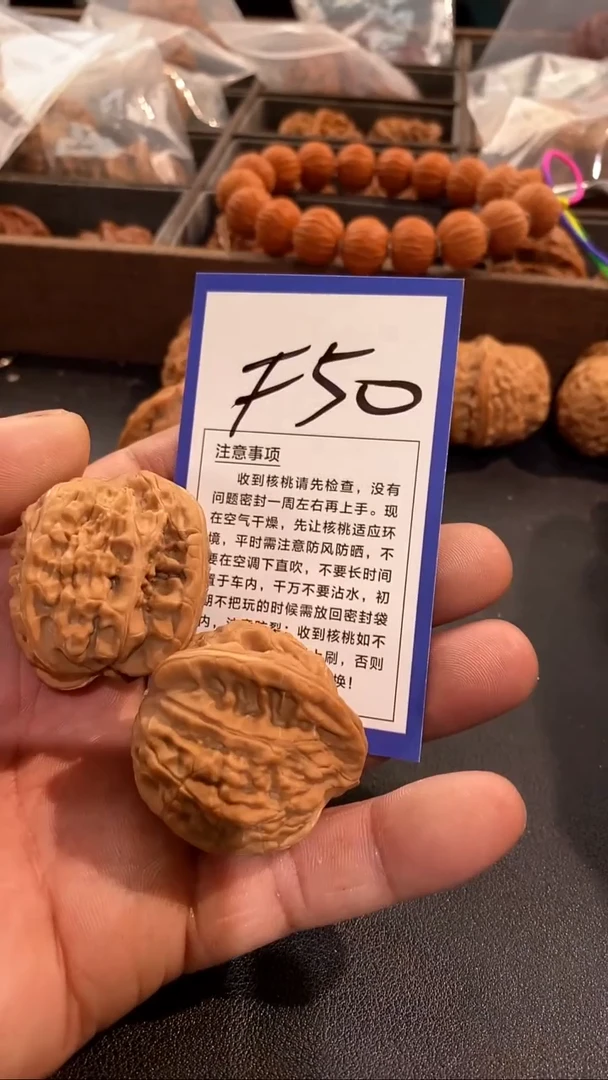 把件文玩核桃40望月