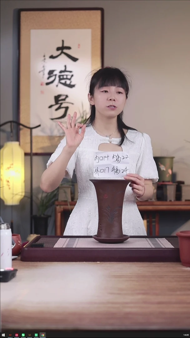 紫砂花盆紫泥小喇叭一只带托