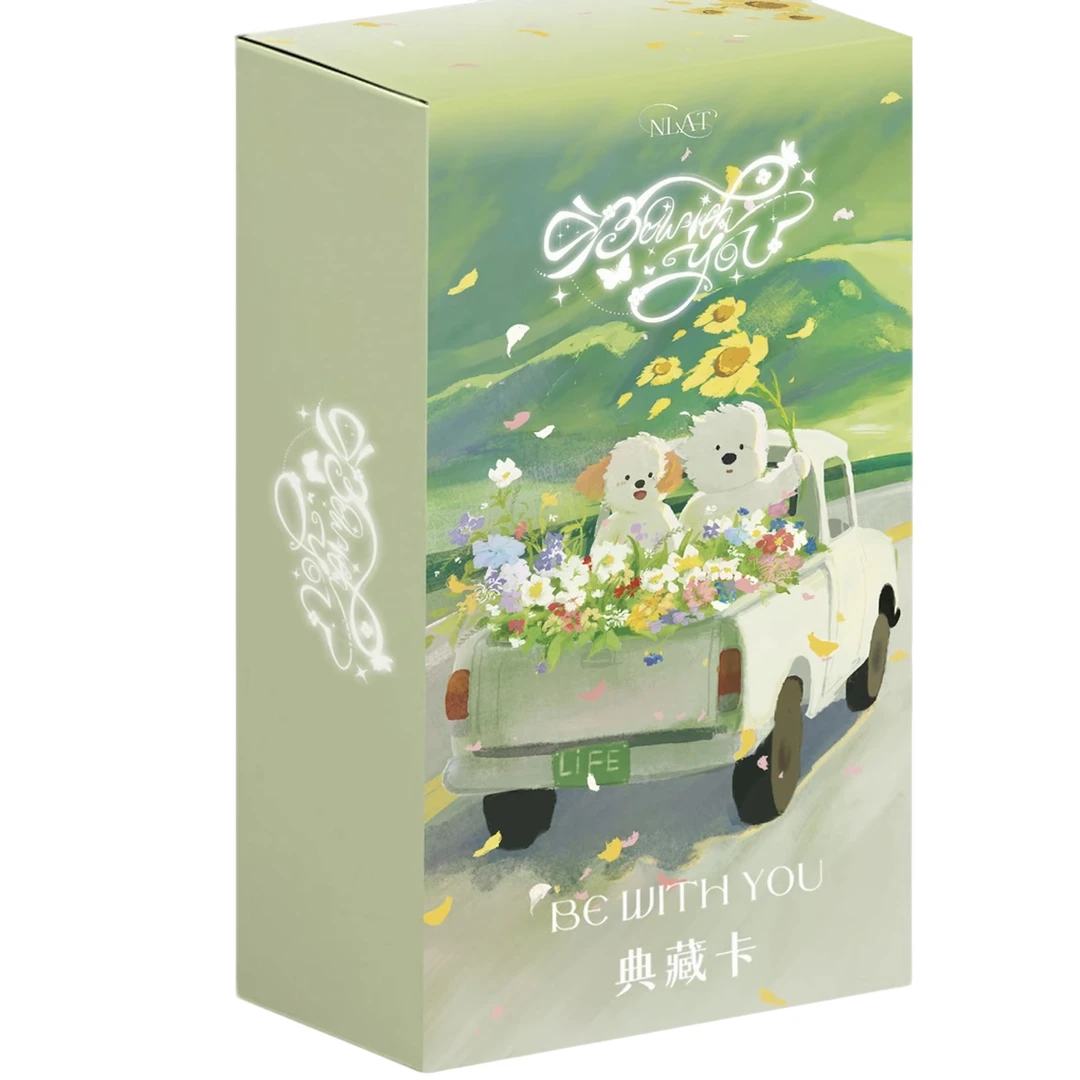 【拆盒】NLAT《be with you》第二弹艺术收藏卡牌（代拆）