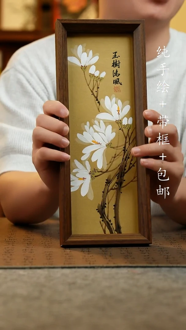 国画12.5*31.5原创国风国画