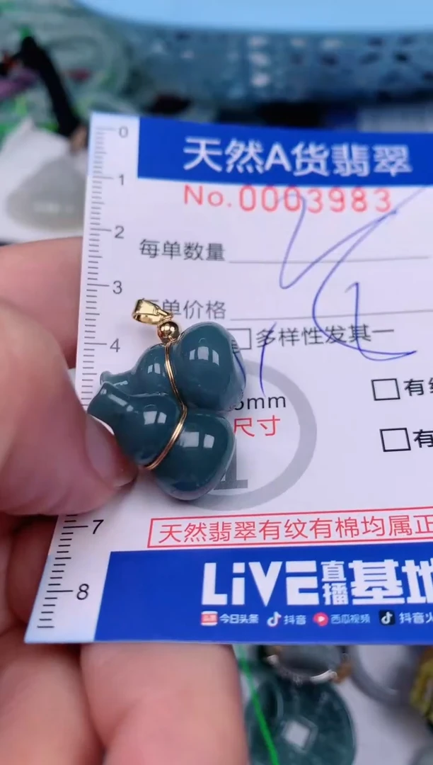 【闪购商品】翡翠颈饰未镶嵌00003983