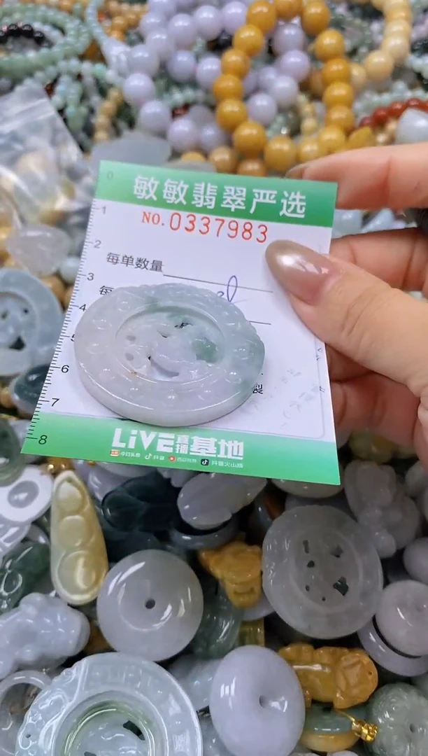 颈饰未镶嵌翡翠闪购0337983