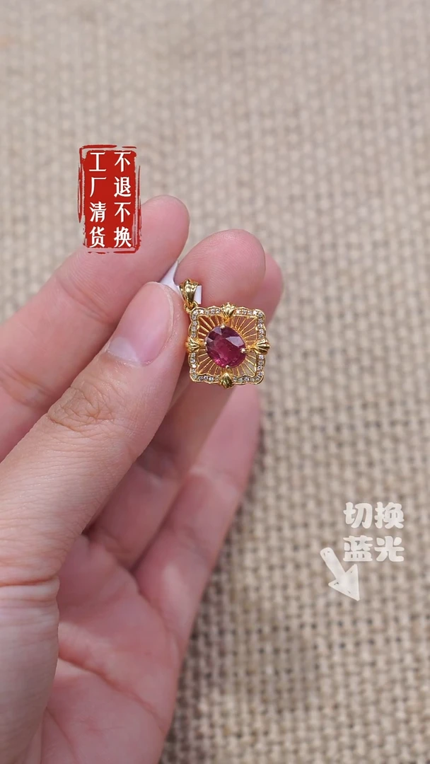颈饰18K金镶嵌碧玺429工厂抛货不退不换