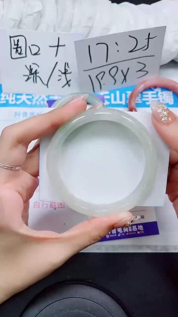 【闪购商品】石英质玉手镯未镶嵌S151-61/62