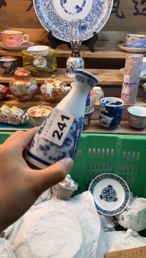 【闪购商品】瓷片瓷器          241