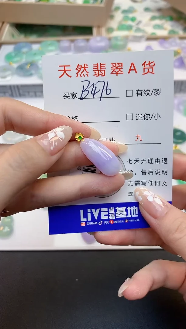 翡翠18K金镶嵌颈饰11111111