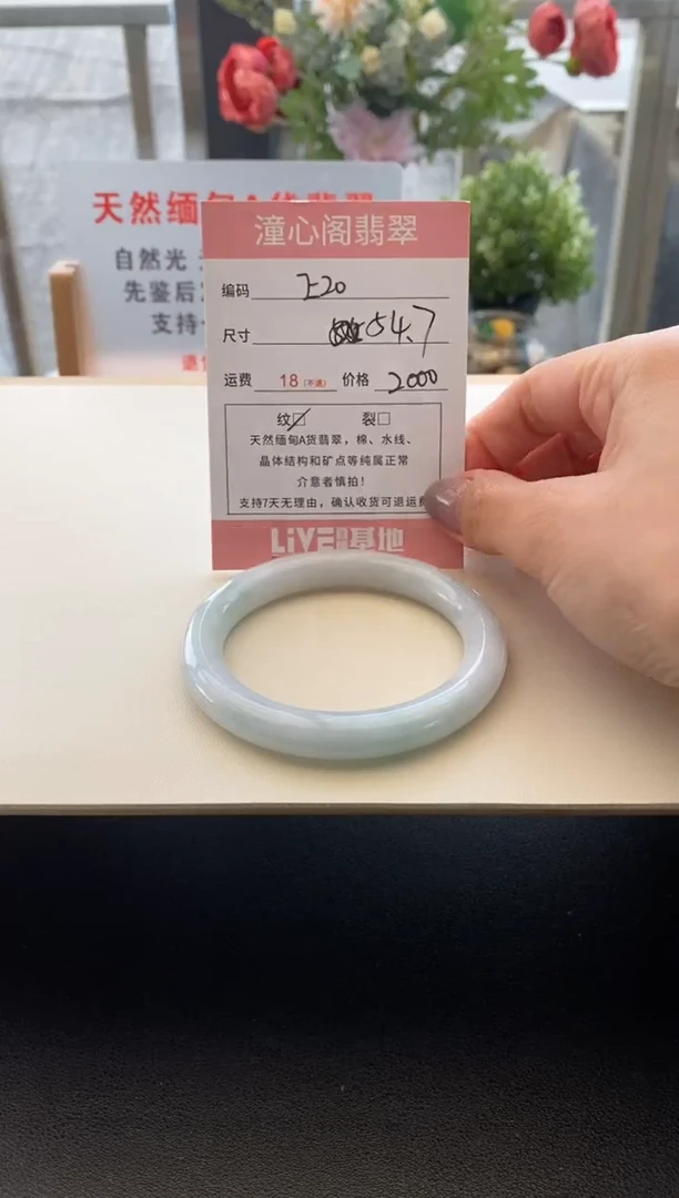 未镶嵌手镯翡翠圈口54.7编码E20