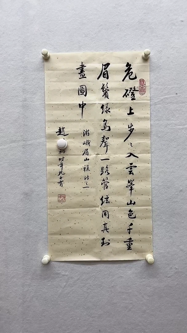 书法绘画书法绘画