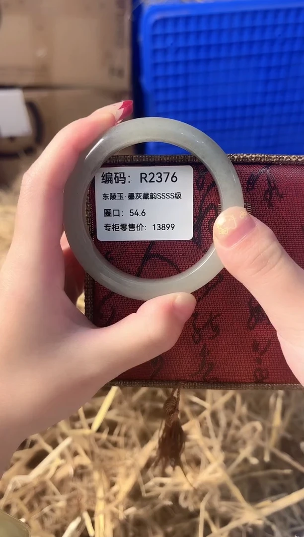 天然辰砂BH R2376