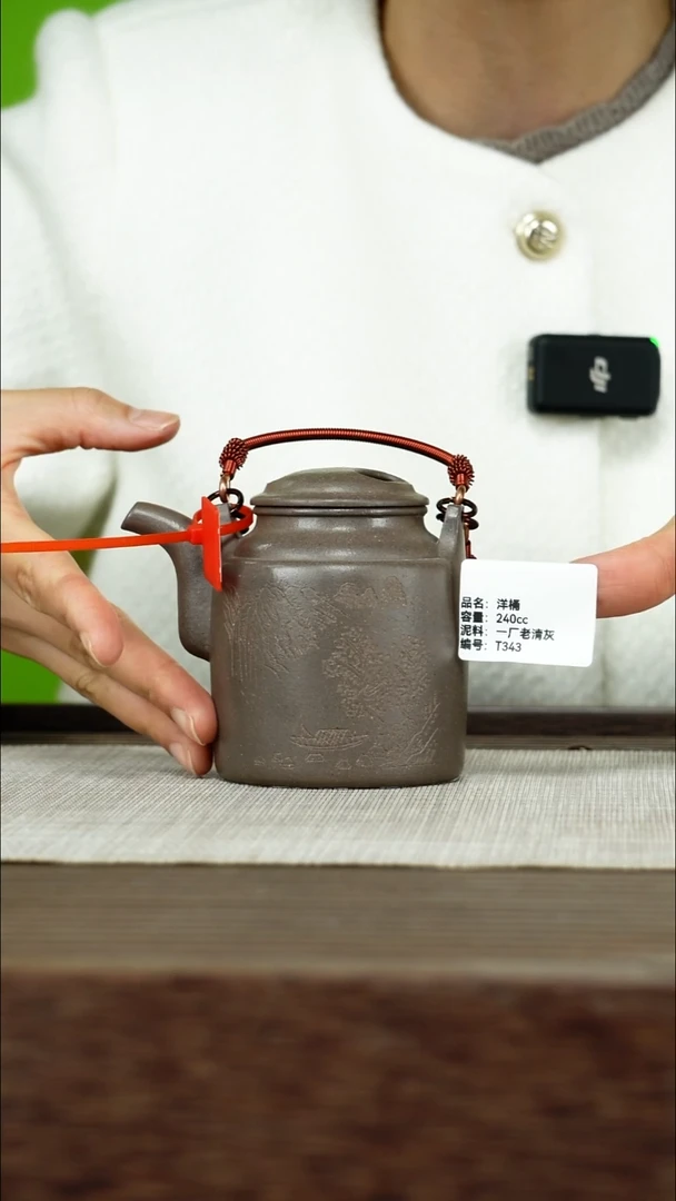 茶壶紫砂紫砂工艺厂T343 洋桶 240cc 一厂老青灰