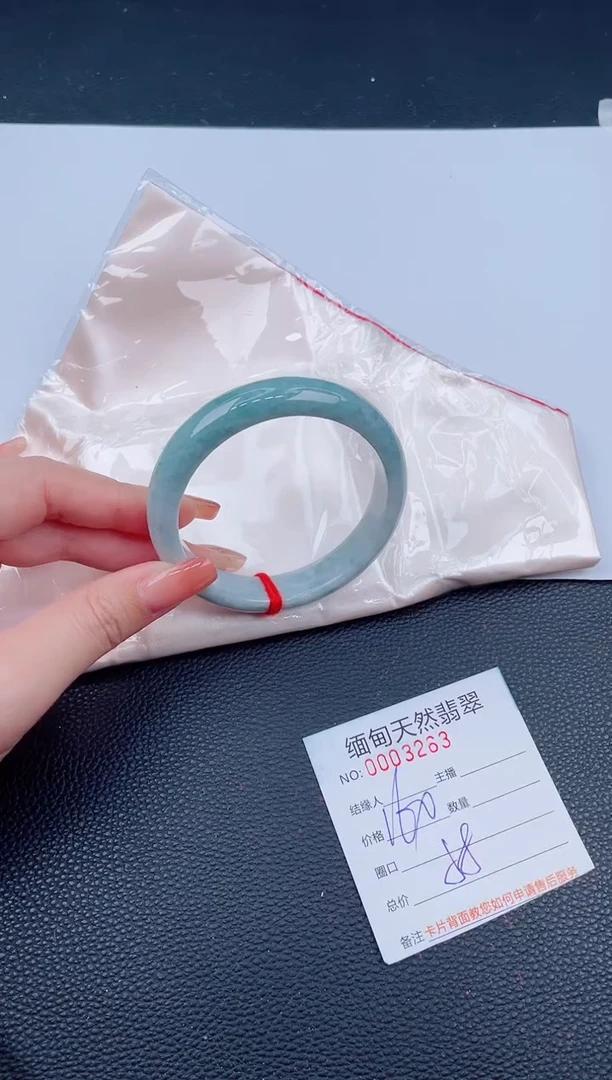 未镶嵌手镯翡翠74天然翡翠手镯