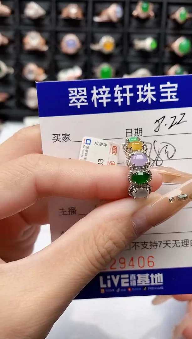 银S925镶嵌戒指翡翠9406