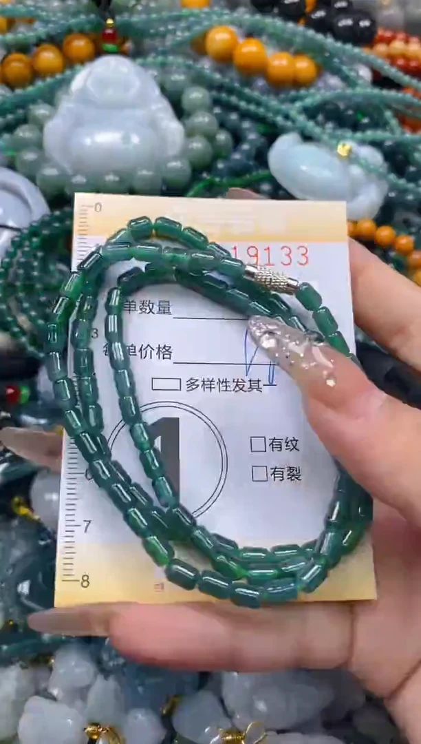 颈饰未镶嵌翡翠闪购0219133