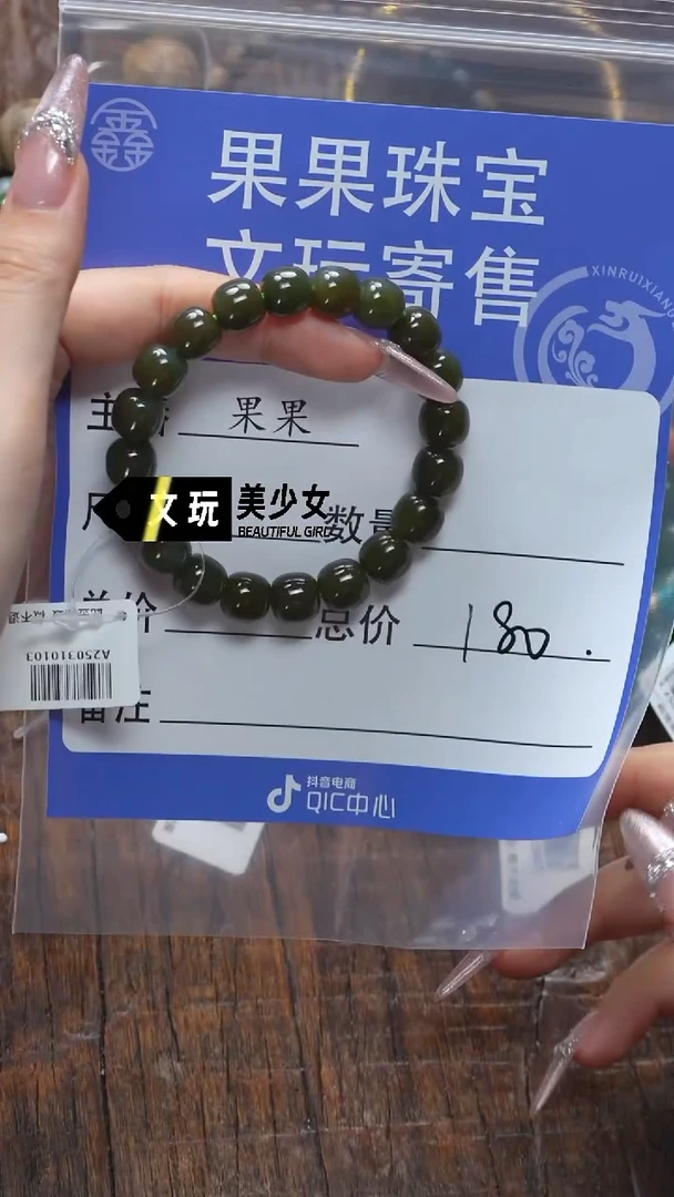 【闪购商品】和田玉未镶嵌珠宝奇石玉
