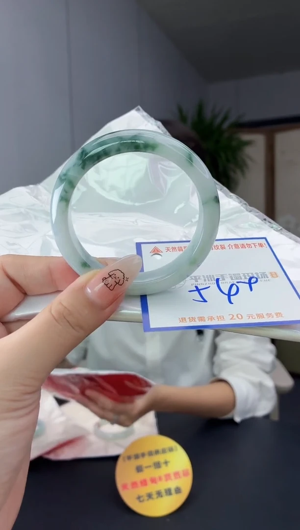 未镶嵌手镯翡翠11111111111