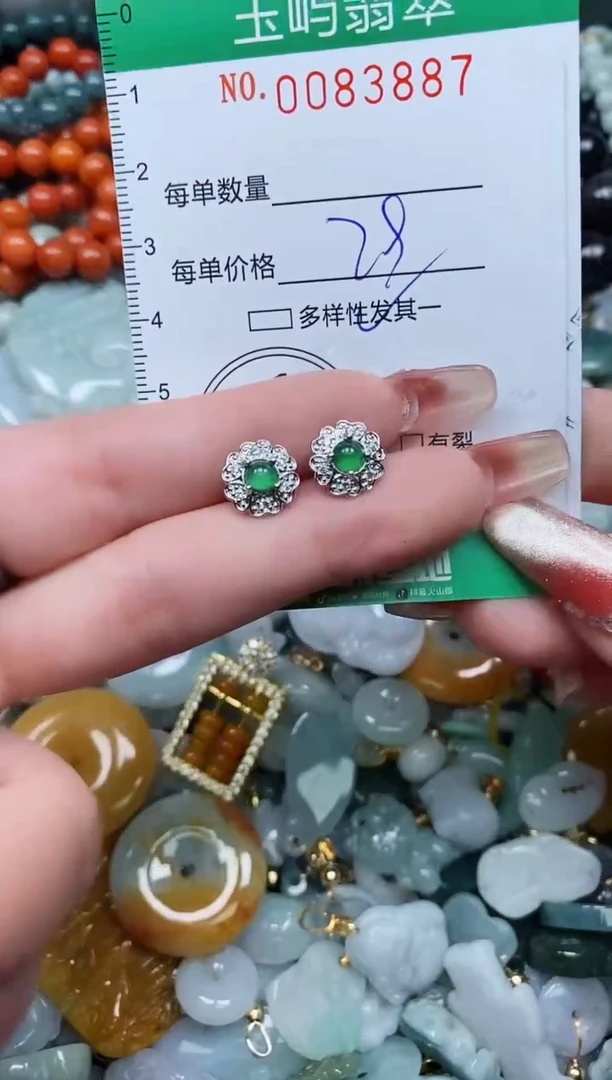 【闪购商品】翡翠颈饰未镶嵌闪购0083887多样性发其一