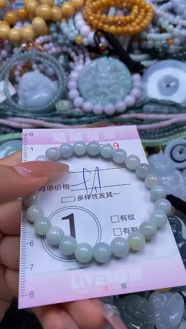 颈饰未镶嵌翡翠闪购0053339