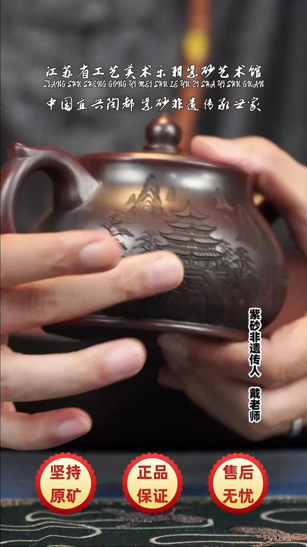 茶壶紫砂茶壶 紫砂茶壶 紫砂