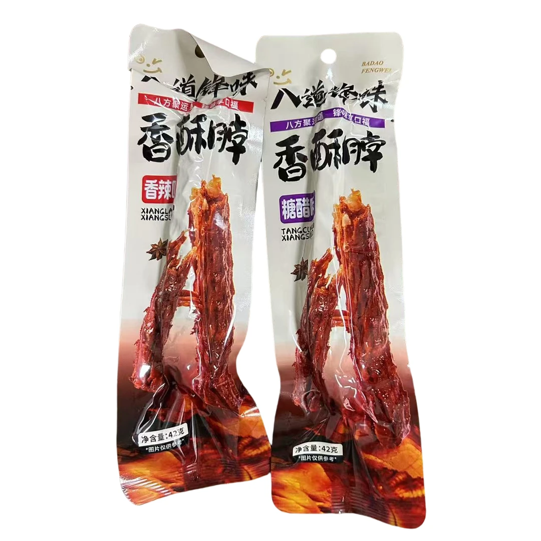【1宠粉福利】八道锋味手撕香酥脖 香辣味 42g香辣零食小吃