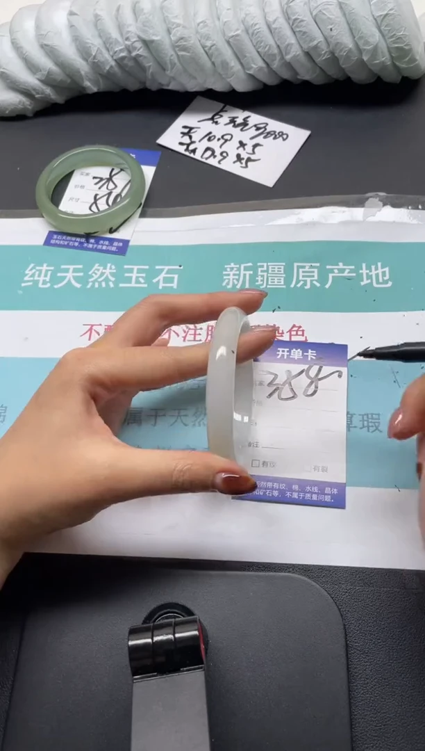 未镶嵌手镯石英质玉358-60