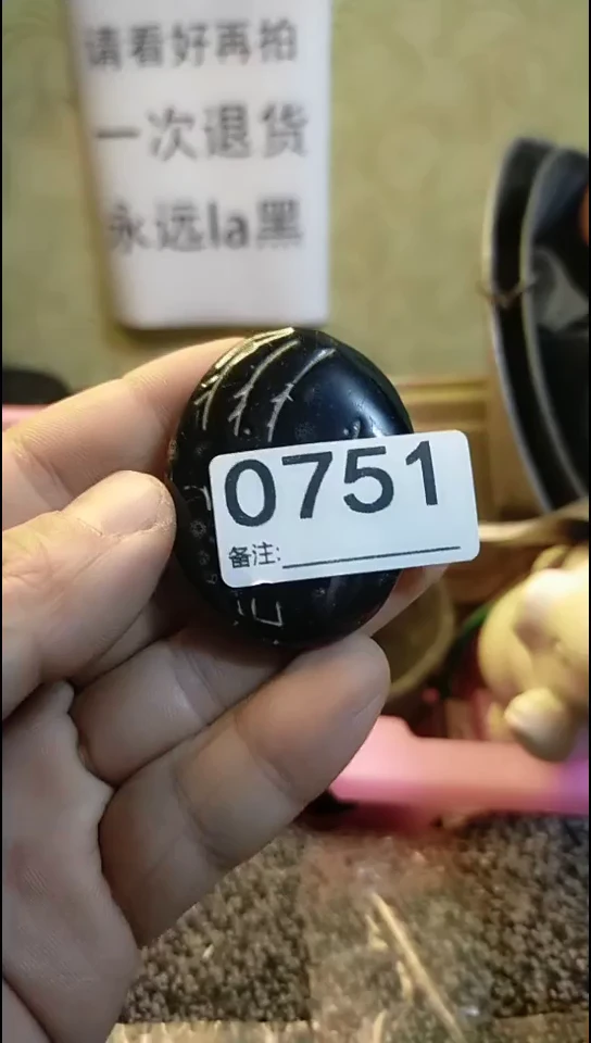 嗜*光纪年坊杂项甄选专属链接