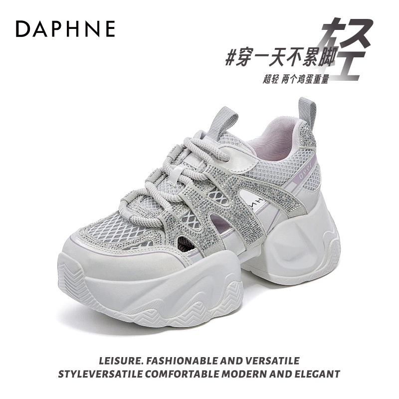 达芙妮夏季老爹鞋百搭休闲鞋镂空增高平底鞋网红厚底不累脚鞋子