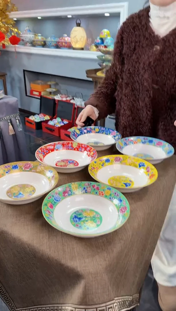 珐琅7.5英寸圆深盘6个景德镇陶瓷