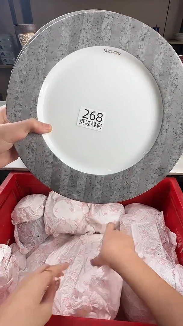 瓷片送*乐感谢您的支持选购！！