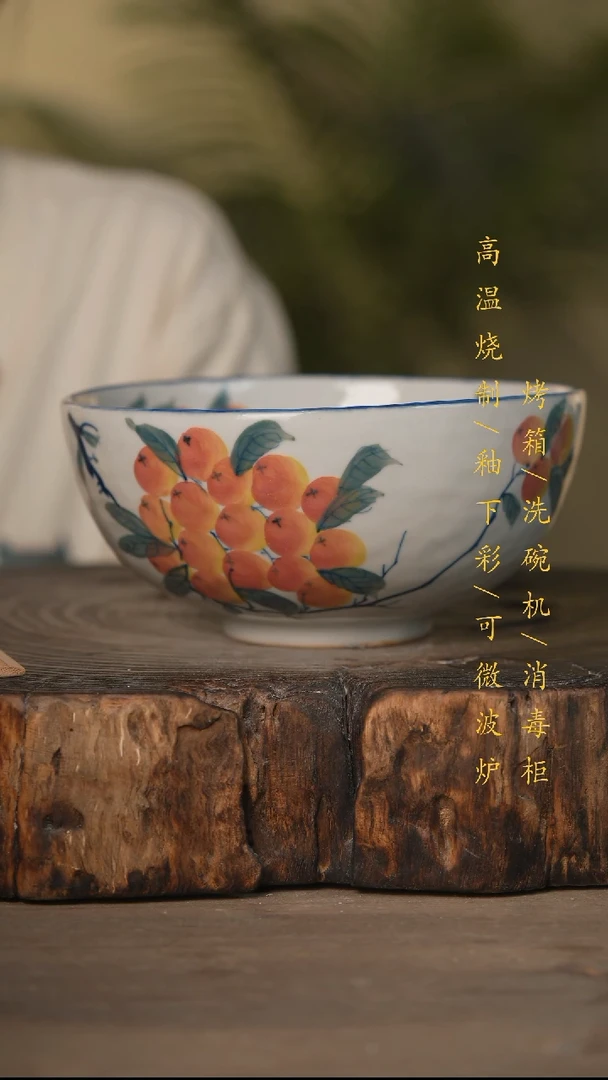 瓷片景德镇高温釉下彩可微波烤箱洗碗机