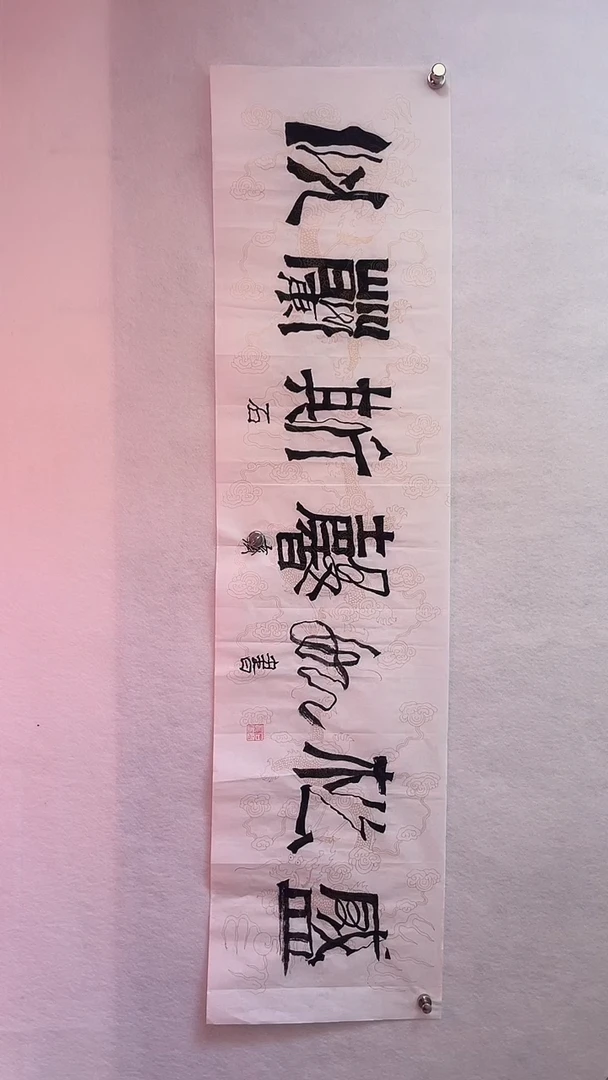 国画国画 艺和堂美术馆