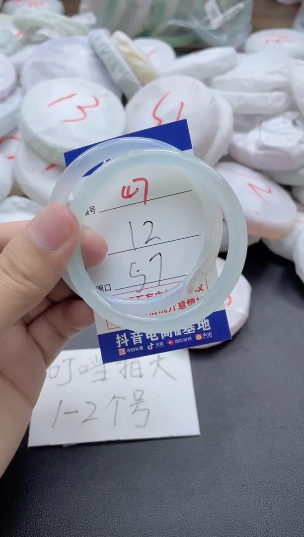 【闪购商品】玛瑙/玉髓手镯未镶嵌47