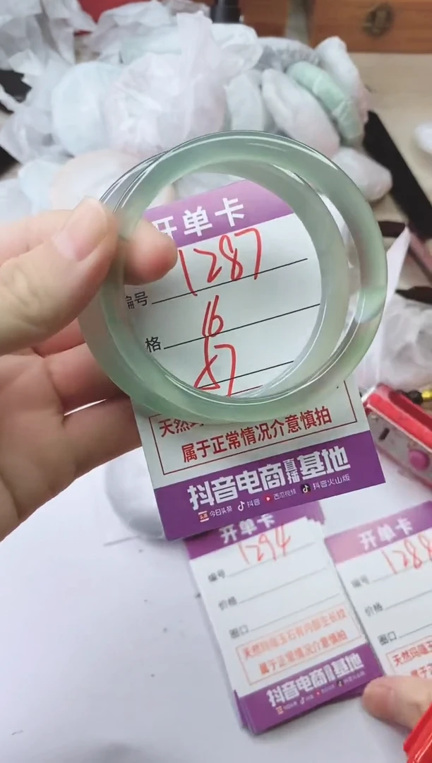 手镯玛瑙/玉髓未镶嵌1287