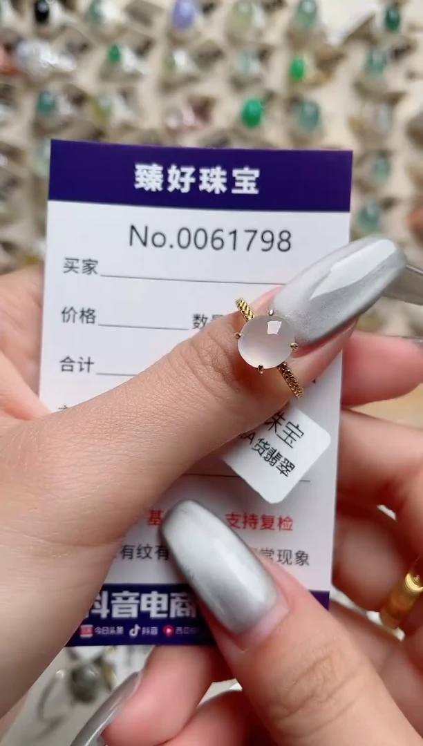 【闪购商品】翡翠戒指银S925镶嵌..........