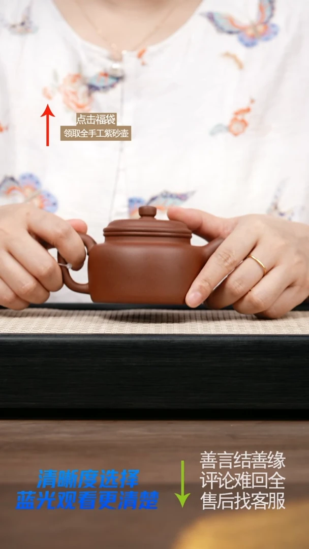 茶壶紫砂微瑕 红皮龙德钟