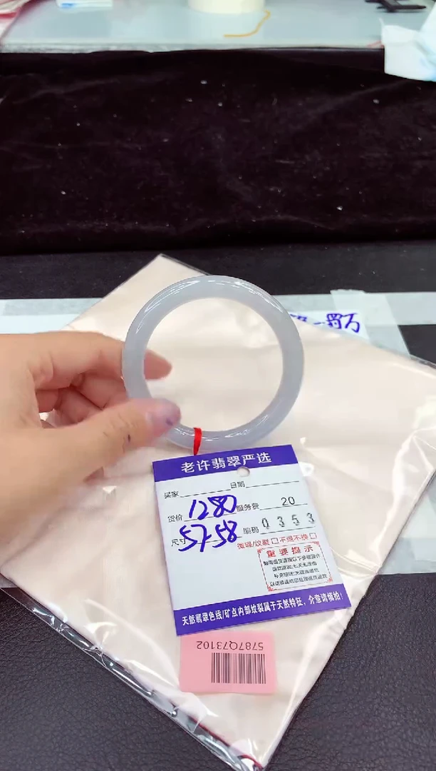 未镶嵌手镯翡翠11