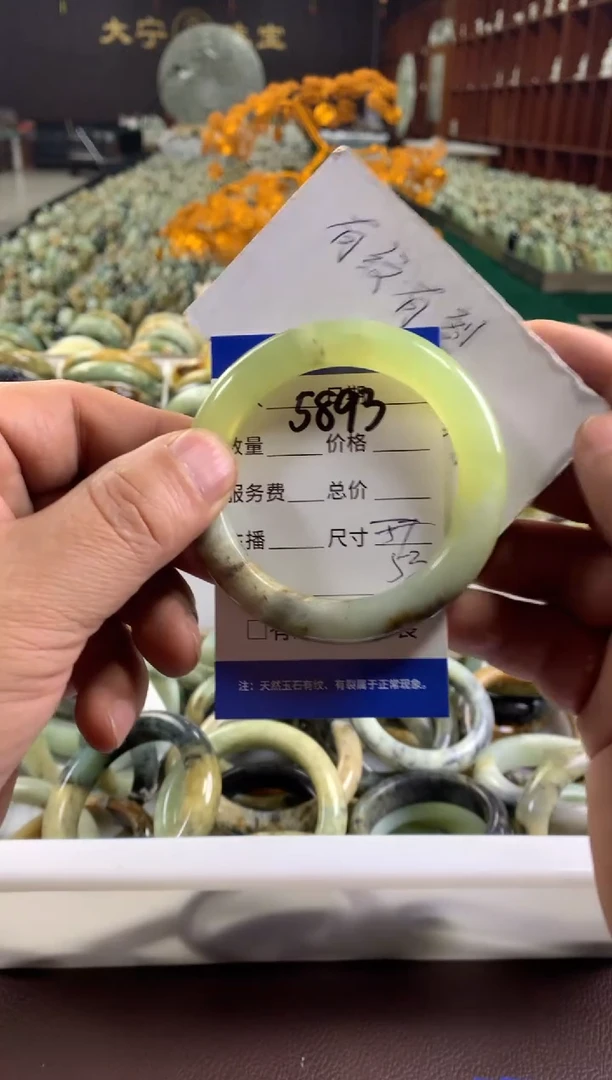 未镶嵌蛇纹石玉手镯5893