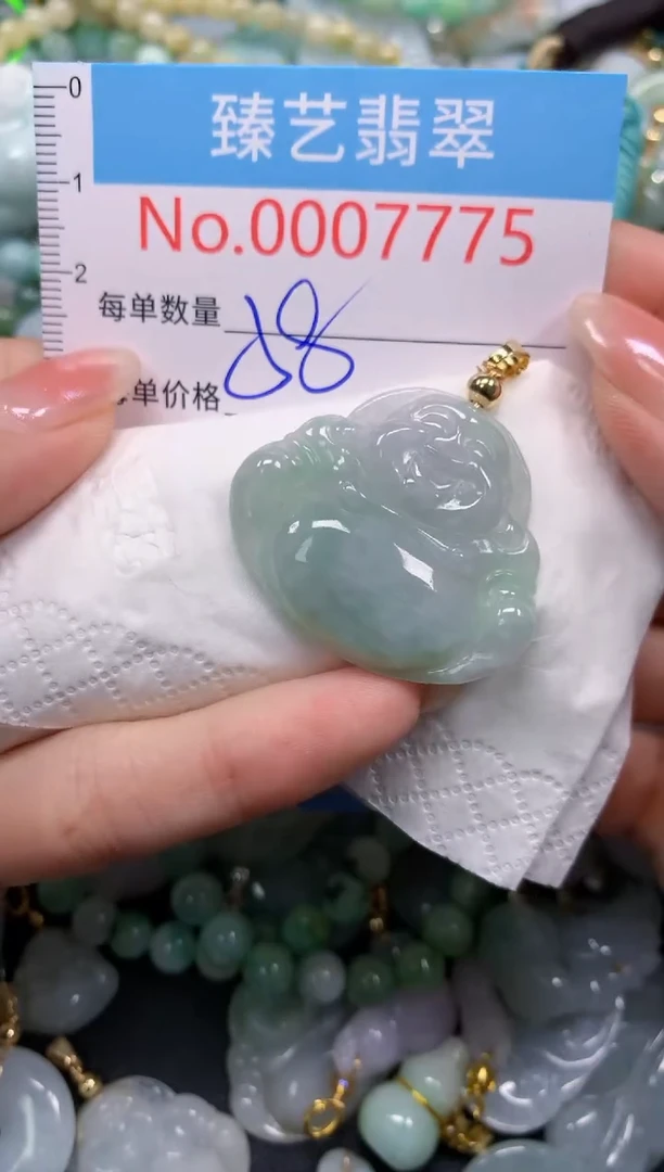 颈饰未镶嵌翡翠7775