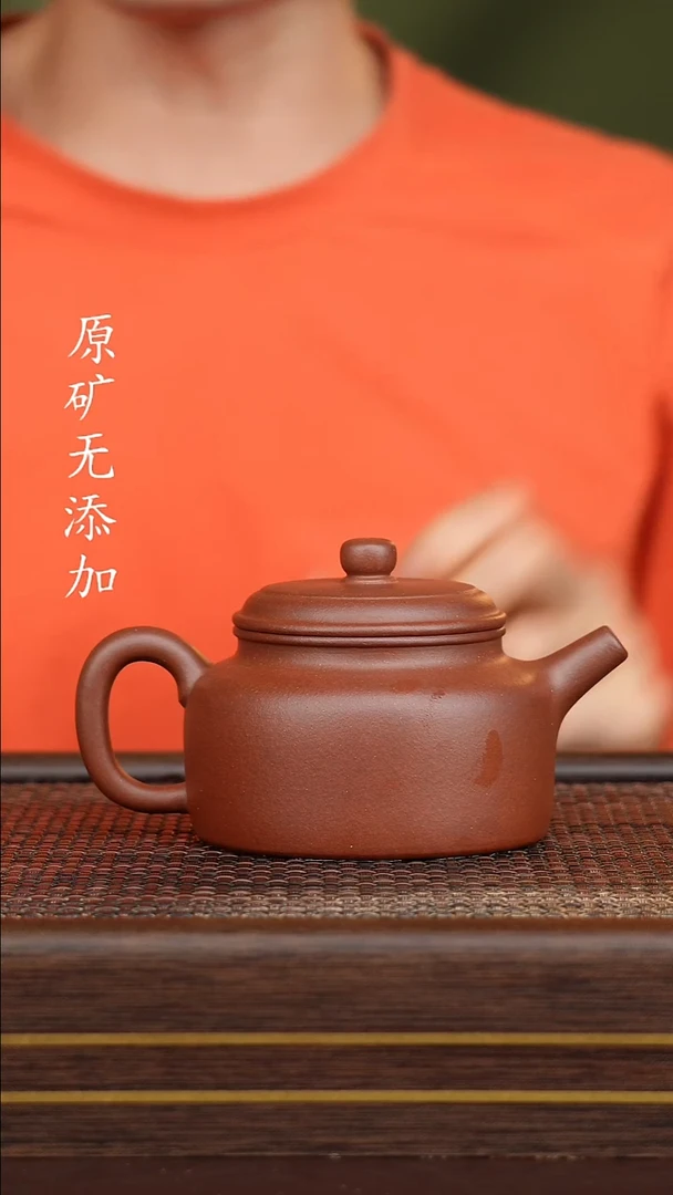 茶壶紫砂宜兴原矿紫砂茶器~