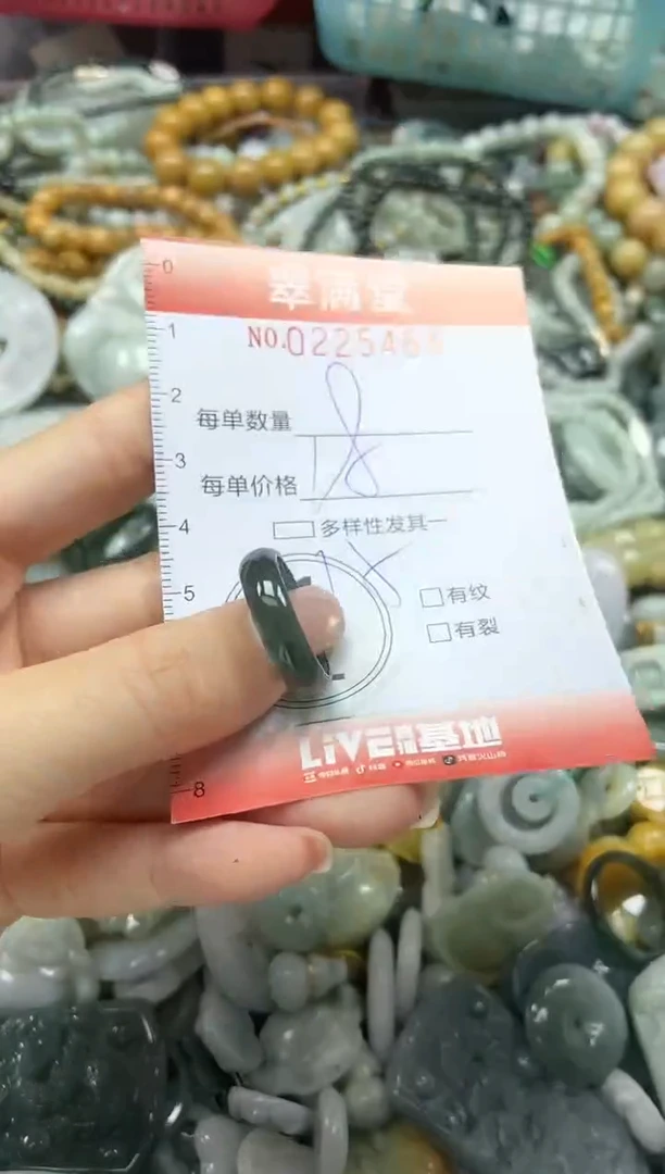 颈饰未镶嵌翡翠闪购0225464