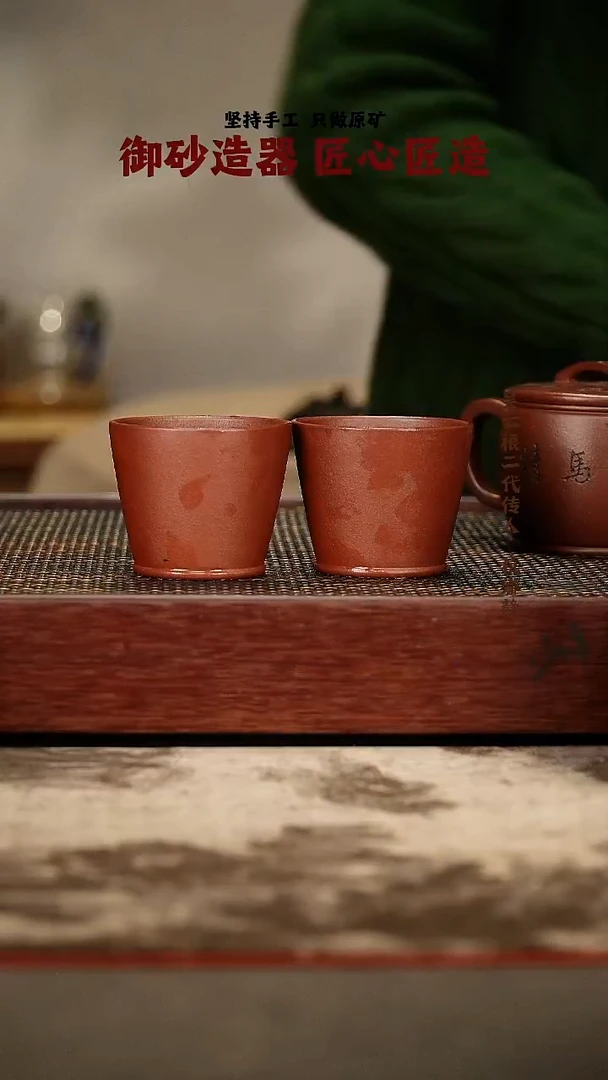 茶壶紫砂紫砂杯