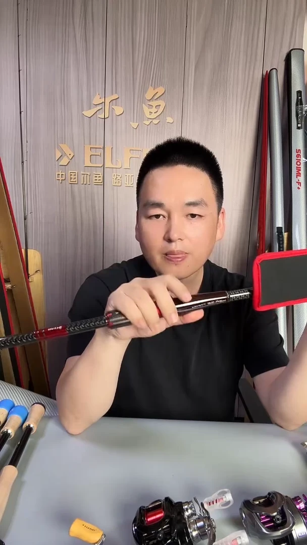 1.98m碳素昊*超级法师精英版限量版S681mh