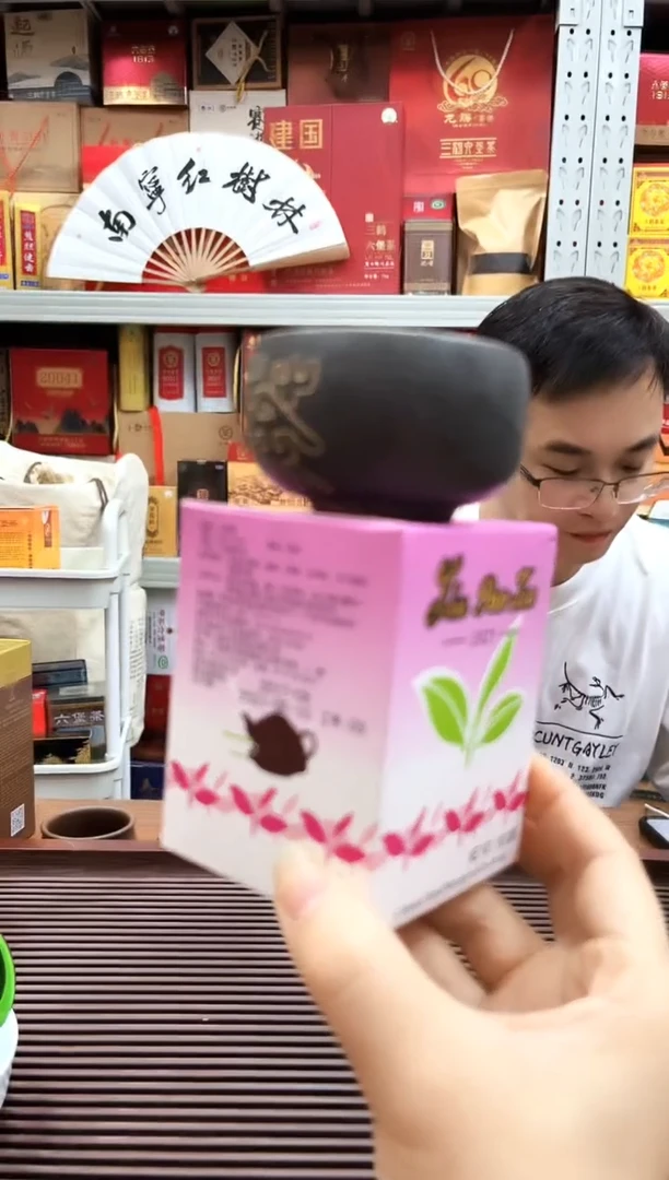 红树林专属福利【中茶小紫盒 】