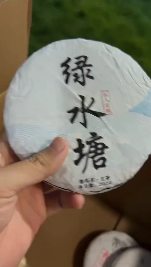 摆件孤品无茶样 绿水塘 私人定制